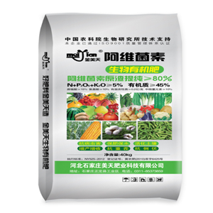 石家莊阿維菌素有機肥 生物有機肥料研發與價格解析